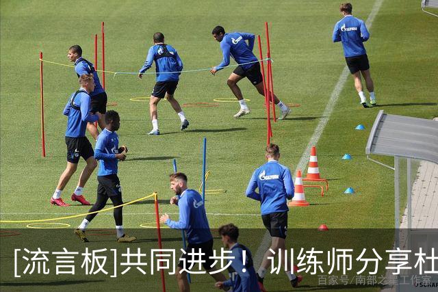 [流言板]共同进步！训练师分享杜兰特和佩奇-布克斯训练合照